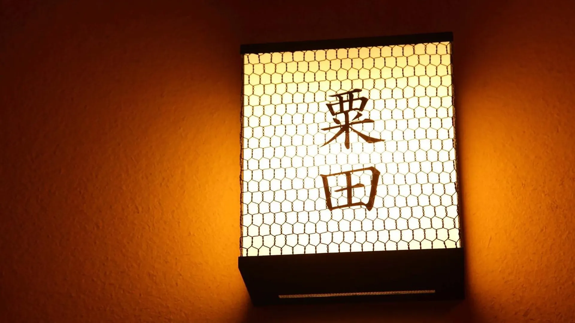 Ferienhaus Sanjobo Sanso - Vacation Stay 39716V Kyōto